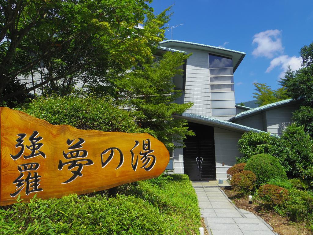 Hotel Hakone Gora Onsen Yumenoyu Zewnętrze zdjęcie